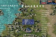 《建安十二年》刘备属性技能羁绊详解（以游戏为主）