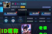 王者万象棋内测资格如何获取？参与内测需要注意哪些事项？