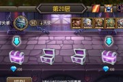 以刀塔传奇永生梦境大地之斧无电魂阵容搭配攻略（打造最强阵容）