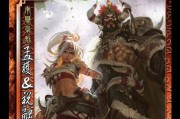 三国杀老友记新英雄介绍？