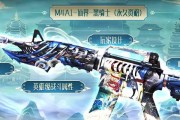 cf黑骑士获取途径有哪些？