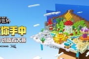 我是创造者移动和调整物体大小的方法是什么？
