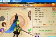《大圣之怒》灵宠进阶攻略，提升你的战斗力（揭秘灵宠进阶方法）