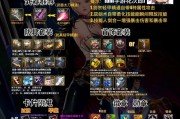 DNF深海诅咒装备如何获得？获取深海诅咒有哪些途径？