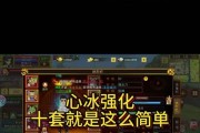 热血江湖月卡版进化条件是什么？
