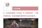 精锐地下城任务完成方法是什么？有哪些奖励？