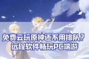 云原神中角色如何移动？操作方法是什么？