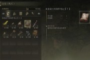 艾尔登法环龟裂壶怎么获得？获取攻略详细步骤是什么？