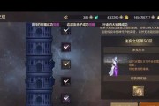 剑魂爬塔新14层的通关策略是什么？