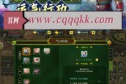 热血江湖收徒弟贡献怎么做？如何提高徒弟贡献值？