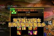 金丝蟒dnf消失的原因是什么？