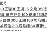 三国杀五一促销活动何时截止？