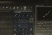 《以艾尔登法环》追忆获得攻略（游戏主线完结后如何解锁所有追忆）