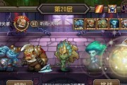 《刀塔传奇》如何提升灵魂石掉落率（揭秘灵魂石掉落规律）