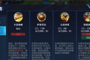 王者荣耀中技能的呼唤方法是什么？