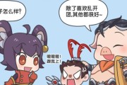 王者荣耀如何区分对方是情侣还是朋友？有什么特征？