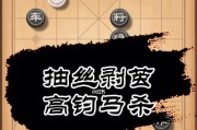 天天象棋残局挑战209期怎么过？通关步骤有哪些？