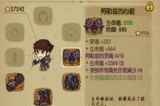 魔力流技能怎么加好？贪婪洞窟中魔力流技能的最佳加点方法是什么？