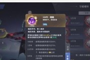 以策魂三国PVP最强阵容搭配指南（三国PVP必备阵容搭配攻略）