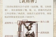三国杀游戏最后一张死牌的规则是什么？如何应对？