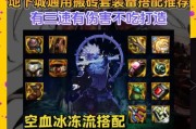 地下城装备更换策略是什么？如何经济高效地换装？