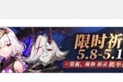 山海镜花雍和技能有哪些？山海镜花雍和的表现如何？
