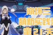 《崩坏3萌新入坑注意事项》（为新玩家提供的游戏攻略及注意事项）