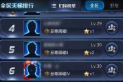 王者荣耀更新后降段位的原因是什么？