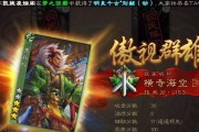 三国杀孙权天命技能的作用是什么？如何利用孙权天命？