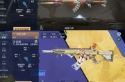CF中如何修改武器属性？修改武器的正确方法是什么？