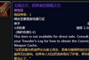 魔兽世界大王剑过时了吗？如何重新获得优势？
