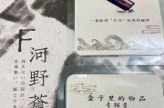 探秘麻辣大富翁（破解游戏策略）