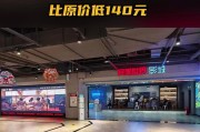 淮南完美世界影城环境怎么样？有哪些特色服务和设施？