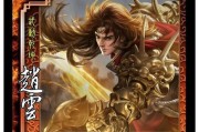 三国杀将魂换错后如何处理？有无补救措施？