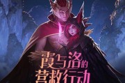金庄传奇安卓版如何探索冒险之旅？震撼上线的内容是什么？