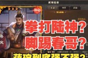 三国杀OL官阶是什么时候出现的？官阶系统有何变化？
