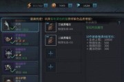《暗黑黎明》威望值怎么获得？有哪些介绍？