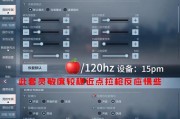如何在一台电脑上双开cf？需要哪些步骤？