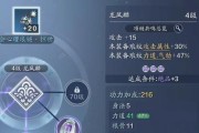 天涯明月刀手游荆湖挖宝点在哪里？新地荆湖有哪些特色？