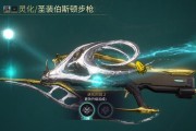星际战甲赘骨武器使用方法是什么？
