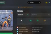 守望先锋2更改昵称步骤是什么？有限制吗？