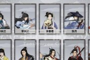 江湖心法获取指南——以汉家江湖为例（轻松掌握心法获取技巧）