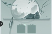 江湖悠悠，全民出行——《江湖悠悠》触发条件汇总（全面解析《江湖悠悠》中各种出行方式的条件与限制，助你畅游江湖）