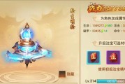 完美世界眨眼车灯如何激活？使用条件是什么？