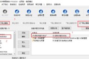 热血江湖自动解散队伍的方法是什么？如何设置？