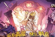 杀戮地城盾战天赋技能一览？