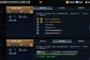 四阶段到九阶段需要多少cf点？cf点的获取方式有哪些？