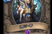 玩转炉石（探索炉石中的数学奥秘）