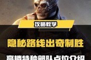 使命召唤手游高楼地怎么走？路线解析有哪些技巧？