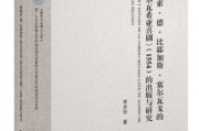 阿蕾德之怒官方邀请码C25账号注册流程是什么？注册过程中有哪些注意事项？